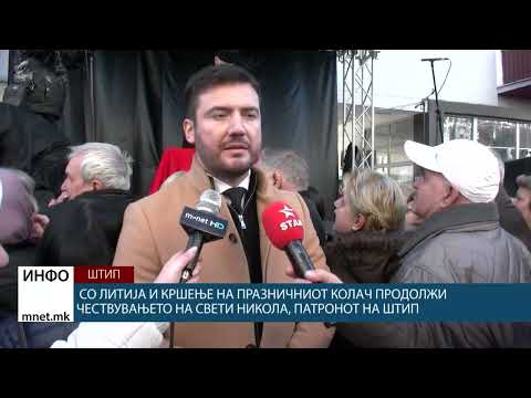 Со литија и кршење на празничниот колач продолжи чествувањето на Свети Никола, патронот на Штип