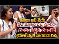 Swathi Naidu Bold Interview Red TV Focus