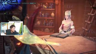 【Twitchアーカイブ】モンハンアイスボーン Akazunomaさんと一緒に