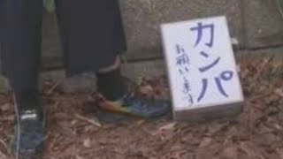 【人質司法】黒川あつひこによる神戸拘置所デモを見た感想【立花孝志】
