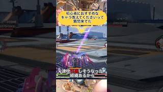 【星の翼】初心者にオススメしたいキャラ1選【初心者向け】#shorts