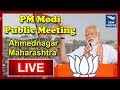 PM Modi LIVE Narendra Modi Addresses Public Meeting At Ahmednagar Maharashtra New Waves