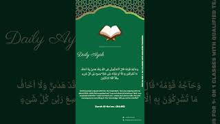 Download lagu Surah Al-An’am (6:80) mp3