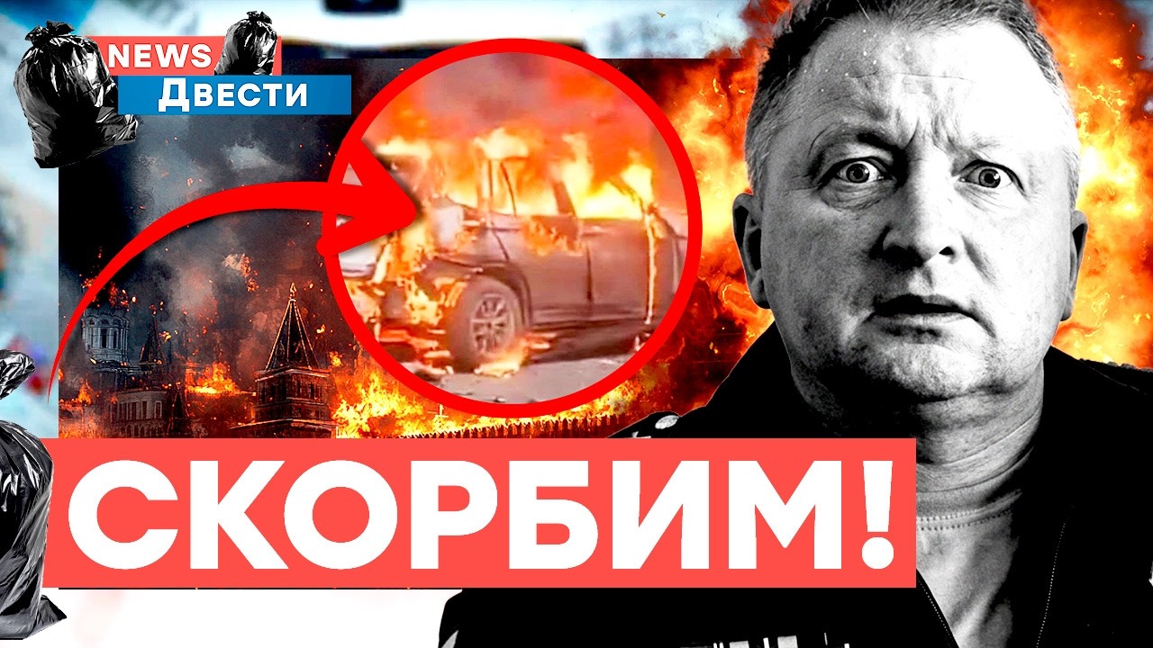 Только что! Еще один генерал РФ ликвидирован! Паника среди населения! Шансов 