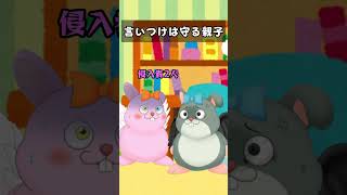 言いつけは守る親子 #shorts #vtuber