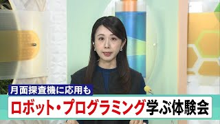 2月12日 【びわ湖放送ニュース】