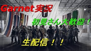 【APEX】【PS4】視聴者と一緒に強くなる生放送　garnet実況ゲリラLIVE