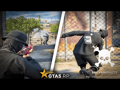 ЧУТКА ВЗП ДЛЯ НАСТРОЕНИЯ ( gta5rp | гта5рп )