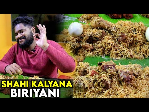 விறகு அடுப்பில் செய்த தரமான பிரியாணி - Shahi Kalyana BiriyaniChicken & Mutton Bucket