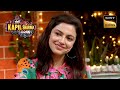T Series में Audition देने गयी थी Divya Khosla Kumar The Kapil Sharma Show K