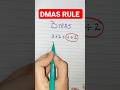 DMAS RULE Maths Basicmath