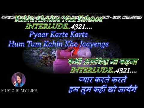 Chalte Chalte Mere Ye Geet Karaoke With Scrolling Lyrics Eng.&हिंदी