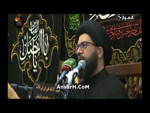 ⁣السيد محمد الصافي ليلة 1 صفر 1444 هـ الأهواز