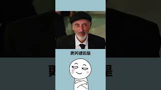 #冷知識 女生日常必知：外出千萬小心陌生人提供的飲料#shorts #short