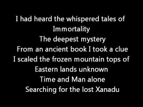 Xanadu のサムネイル