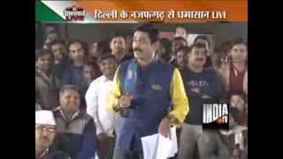 India TV Ghamasan Live: In Najafgarh-1