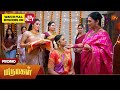 Marumagal Promo 19 June 2026 Tamil Serial Sun TV