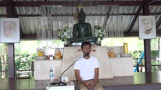 223-ที่พักสงฆ์วิริยะธรรม อำเภอปากช่อง-การทำกิจที่ถูกต้องต่ออริยสัจ 4