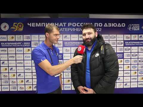 Чемпионат России по дзюдо в Екатеринбурге. День 4. Инал Тасоев