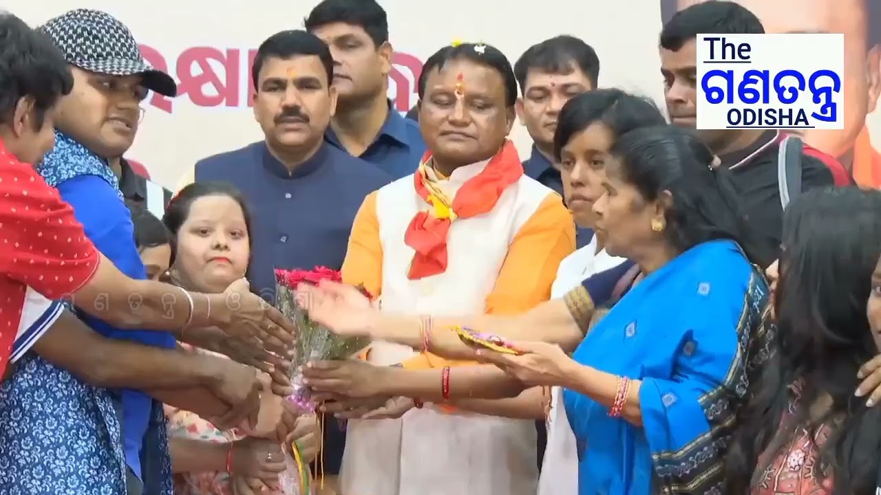 ସ୍କୁଲ ପିଲାଙ୍କ ସହ ରାକ୍ଷୀ ପୁର୍ଣିମା ପାଳନ କଲେ ମୁଖ୍ୟମନ୍ତ୍ରୀ ମୋହନ ମାଝୀ। #theganatantraodisha #rakshabandhan #breaking
