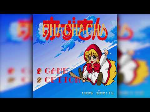 The Best of Retro VGM #2766 - Akazukin Chachacha (Sharp X68000) - Stage 5