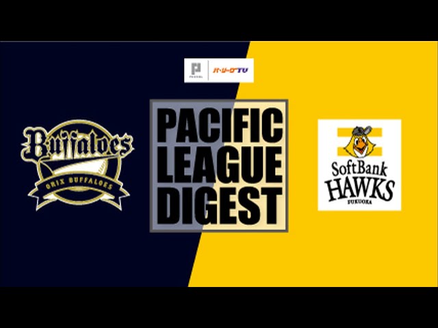 4/29 バファローズ対ホークス ハイライト