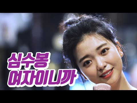 요요미 - 여자이니까 (심수봉) Cover by YOYOMI