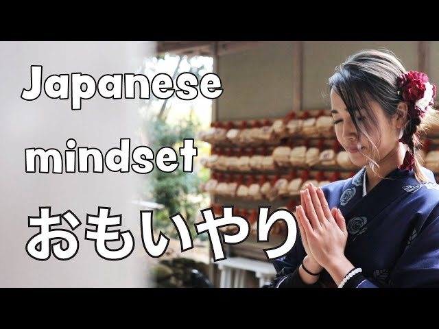 Video Pronunciation of Omoiyari in English