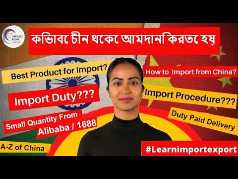 China Sourcing Import Agent