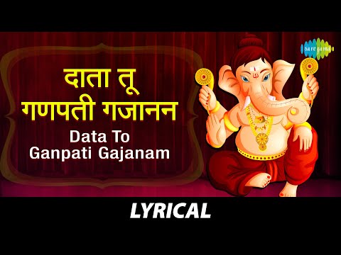 Data To Ganpati Gajanam | देता तो गणपती गजानन | Lata Mangeshkar | Pt. Hridaynath Mangeshkar