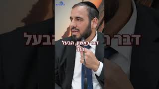 בעיות בשלום בית? רוצים להתגרש? | הרב דוד פריוף בסרטון מבית הדין הרבני (הרב דוד פריוף) - התמונה מוצגת ישירות מתוך אתר האינטרנט יוטיוב. זכויות היוצרים בתמונה שייכות ליוצרה. קישור קרדיט למקור התוכן נמצא בתוך דף הסרטון בעיות בשלום בית? רוצים להתגרש? | הרב דוד פריוף בסרטון מבית הדין הרבני (הרב דוד פריוף) - התמונה מוצגת ישירות מתוך אתר האינטרנט יוטיוב. זכויות היוצרים בתמונה שייכות ליוצרה. קישור קרדיט למקור התוכן נמצא בתוך דף הסרטון