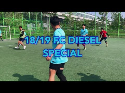 18/19 FC DIESEL SPECIAL
