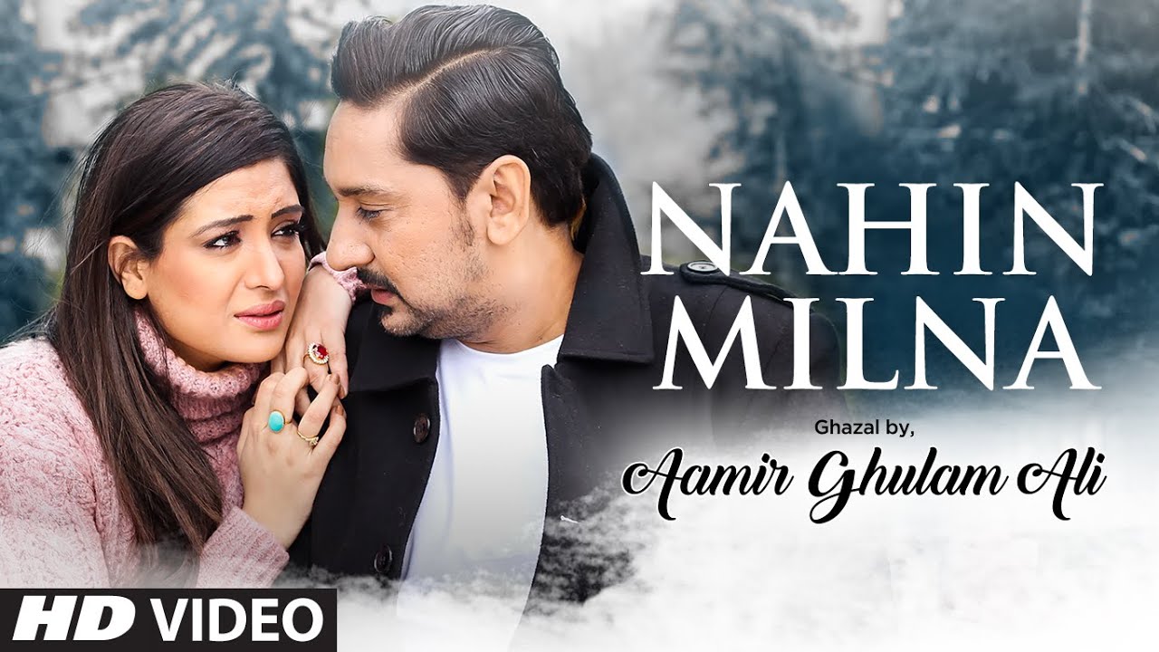 Nahin Milna (Title) Lyrics  | Nahin Milna | Aamir Ghulam Ali | Aamir Ghulam Ali | Aamir Ghulam Ali