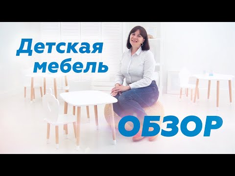 Миниатюра изображения товара Стол детский Mega Toys С русским алфавитом / 70025