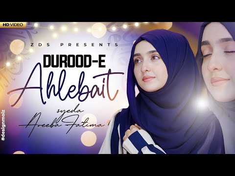 Syeda Areeba Fatima | Allah Humma Sallay Ala | Darood Ahlebait | Darood O Salam 2024