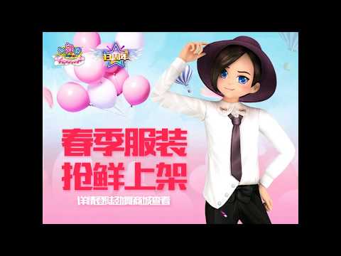 【17Audition Beat up】  BANG BANG BANG - BIGBANG 135bpm