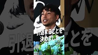 💬「引退することを決めました」川崎フロンターレの元日本代表FW小林悠選手が39歳の誕生日に会見を開き、2027年1月1日をもって現役を退くことをを発表しました。