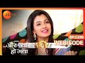 Episode 239 Aur Pyaar Ho Gaya