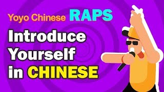 Learn Chinese with Rap: How to Introduce Yourself in Chinese