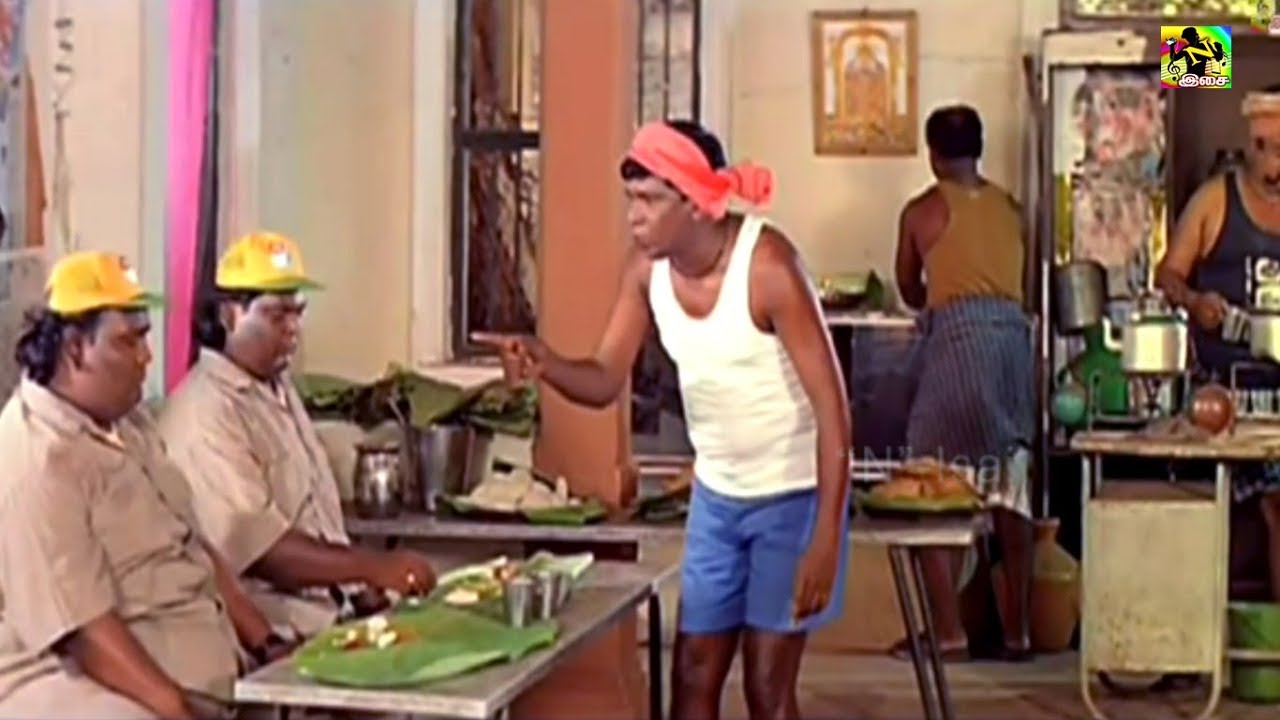 வடிவேலுவின் சூப்பர் காமெடி.