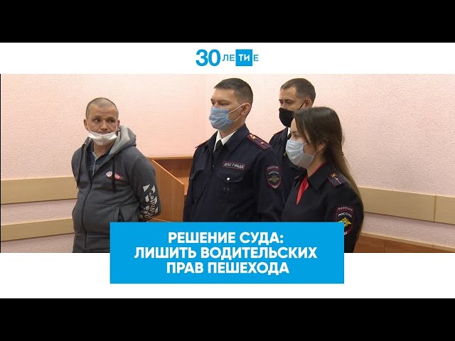 Лишенный прав за пьяную езду казанец собирается обжаловать решение