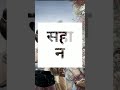 Khatushyam Baba New Whatsapp Status Video ️ Full Screen Videos