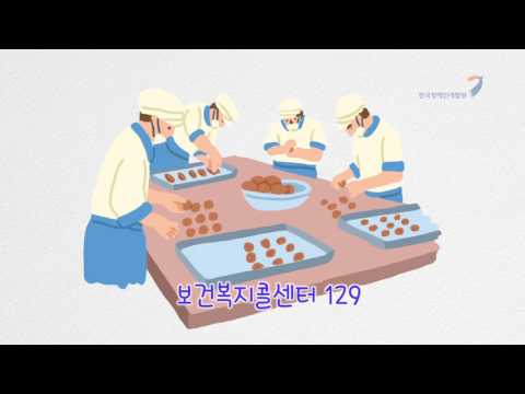 반갑다, 장애인 정책 (애니_카드뉴스_뉴스  타일)이미지