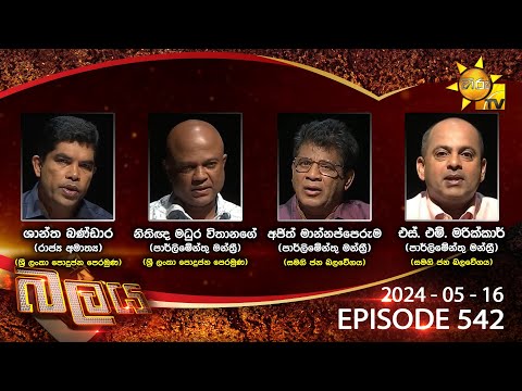 Hiru TV