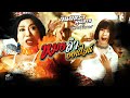 หมอลำออนไลน์ จินตหรา พูนลาภ Jintara Poonlarp Offic
