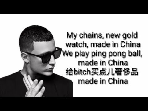 download lagu mp3 mp4 Lirik Lagu Dj Snake Made In China, download lagu Lirik Lagu Dj Snake Made In China gratis, unduh video klip Lirik Lagu Dj Snake Made In China