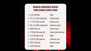 Download lagu Tips percakapan dalam bahasa mandarin sehari hari yang harus kamu tahu#percakapan #bahasamandarin mp3