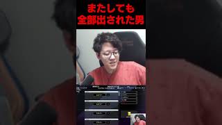 よしなま、またしてもとあるVに全出しされる＃ #よしなま