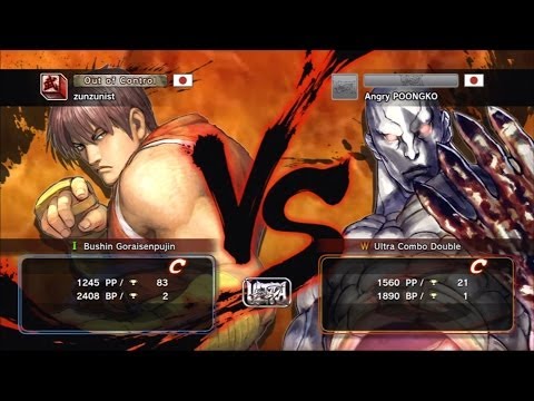 zunzunist [Guy] vs Poongko [Seth] USF4