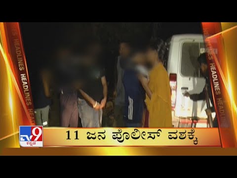 TV9 Kannada Headlines @ 8AM (19-09-2021)